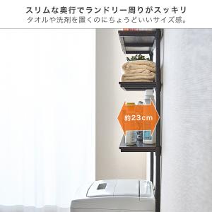 ランドリーラック ウォールラック 幅80 高さ...の詳細画像3