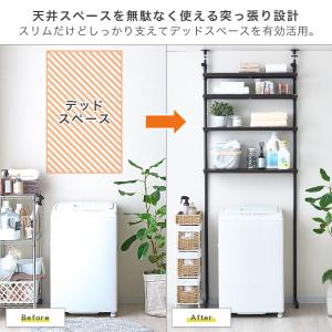 ランドリーラック ウォールラック 幅80 高さ...の詳細画像4
