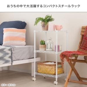 スチールラック スリム 幅45 幅30 ワゴン...の詳細画像2