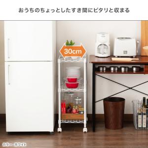 スチールラック スリム 幅45 幅30 ワゴン...の詳細画像3