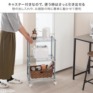 スチールラック スリム 幅45 幅30 ワゴン...の詳細画像4
