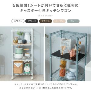 キッチンワゴン スリム キャスター付 幅45 ...の詳細画像1