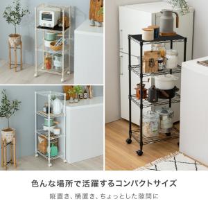 キッチンワゴン スリム キャスター付 幅45 ...の詳細画像2