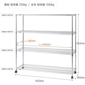 ラック スチールラック 幅1500mm 4段 ...の詳細画像4