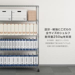 ラック スチールラック 幅1500mm 4段 ...の詳細画像5