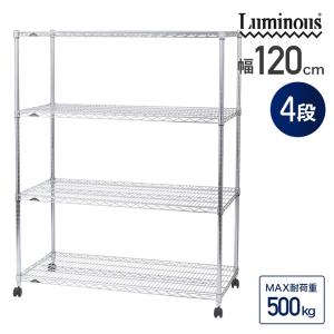 業務用ラック スチールラック 幅1200mm 奥行600mm 高さ1550mm