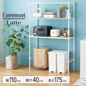 2026年1月】食器棚（Luminous）（キッチンボード、レンジ台の種類