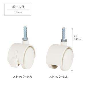 キッチンラック 19mm パーツ キャスター ...の詳細画像1