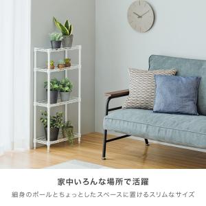 スチールラック スリム おしゃれ 幅20 4段...の詳細画像2
