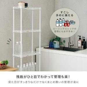 スチールラック ペットボトルラック スリム お...の詳細画像4