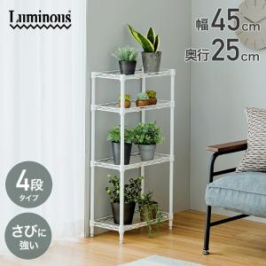 DOSHISHA（ドウシシャ） ルミナス カラーラック 4段 45W [メタル製