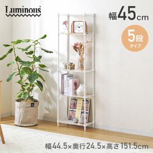 ルミナスラテ・スチールラック白5段+2段+キャスター付 楽天市場】ラック スチールラック ルミナス ラテ オープンラック