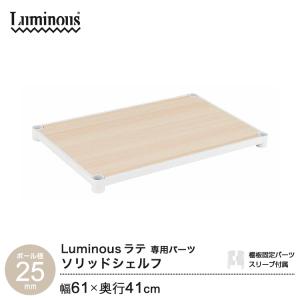 2Uラック　メーカー不明 販売店スタッフが教える、スチールラックのメーカーがわからない