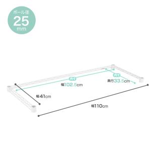キッチンラック 25mm パーツ ゴミ箱 上 ...の詳細画像1