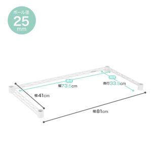 キッチンラック 25mm パーツ ゴミ箱 上 ...の詳細画像1