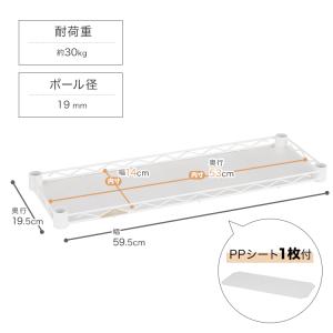 キッチンラック パーツ スチールラック 棚 棚...の詳細画像1