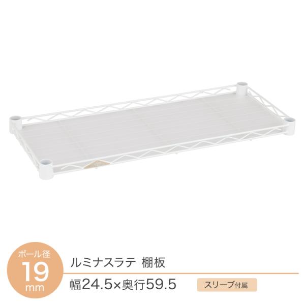 キッチンラック パーツ スチールラック 棚 棚板 幅25 奥行60 すき間収納 DIY シェルフ ス...