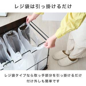 ★レジ袋を引っかけるだけ★ゴミ箱 ごみ箱 ゴミ...の詳細画像4