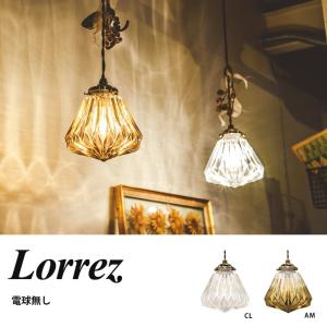 コイズミ AP52718 和風ペンダントライト Koizumi コイズミ照明 和風