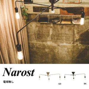 3灯 天井照明 シーリングライト オシャレ おしゃれ 照明 北欧 カフェ風 モダン Narost ナロスト 電球付 LT-1654 インターフォルム リビング ダイニング 寝室｜an-non