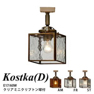 キシマ（KISHIMA） シーリングライト シャンデリア 3灯 おしゃれ 照明
