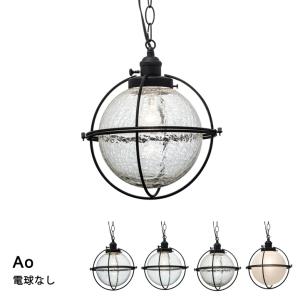 ペンダントライト おしゃれ LED対応の買取情報