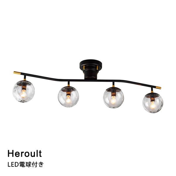 【LED電球付き】シーリングライト LED対応 Heroult［エルー］LT-4268 リビング ダ...