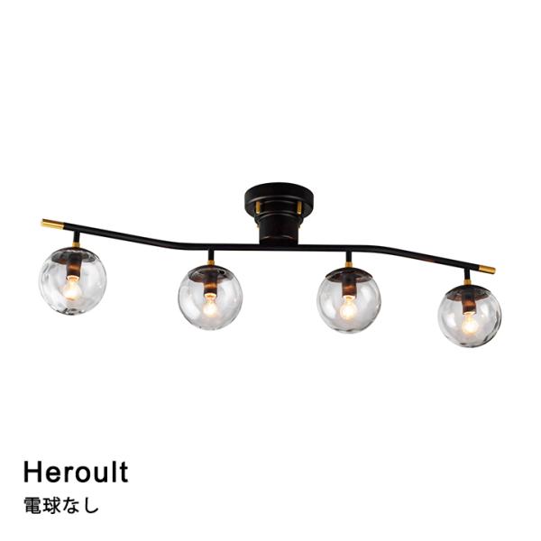 【電球なし】シーリングライト LED対応 Heroult［エルー］LT-4269 リビング ダイニン...