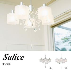 ペンダントライト ガラス 5灯 シャンデリア LED電球使用可 INTERFORM