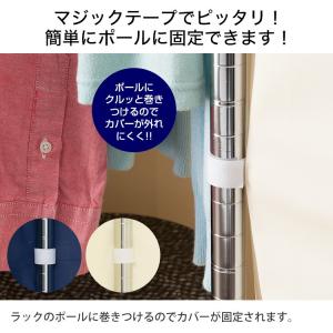 ワードローブカバー 単品 幅90 奥行45 高...の詳細画像5