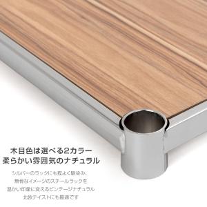 ラック 棚 ルミナス パーツ 25mm ウッド...の詳細画像4