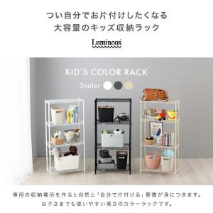 キッズ収納ラック 4段 ランドセルラック 子供...の詳細画像1