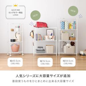 キッズ収納ラック 4段 ランドセルラック 子供...の詳細画像3