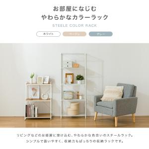 スチールラック スリム おしゃれ 白 幅60 ...の詳細画像1