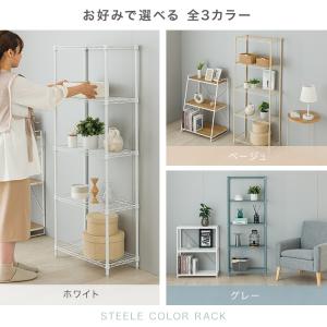 スチールラック スリム おしゃれ 白 幅60 ...の詳細画像2