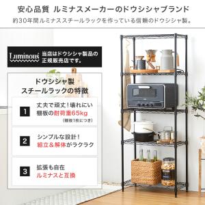 キッチンラック おしゃれ スリム レンジ台 幅...の詳細画像1