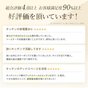キッチンラック おしゃれ スリム レンジ台 幅...の詳細画像3