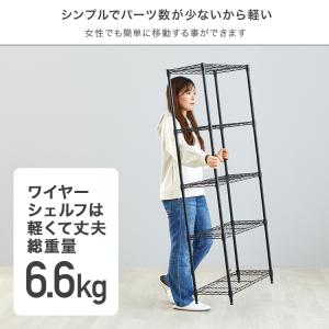 キッチンラック おしゃれ スリム レンジ台 幅...の詳細画像4