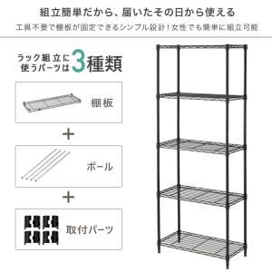 キッチンラック おしゃれ スリム レンジ台 幅...の詳細画像5