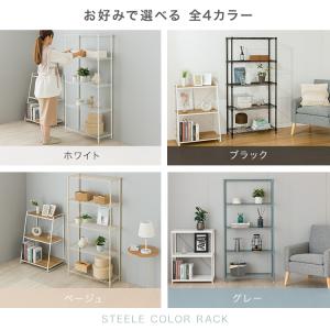 スチールラック スリム 幅75 おしゃれ 頑丈...の詳細画像1