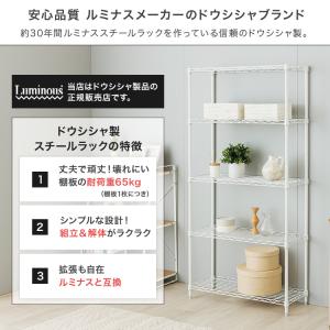 スチールラック スリム 幅75 おしゃれ 頑丈...の詳細画像2