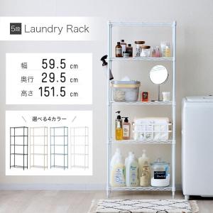 ランドリーラック 隙間収納 30cm 収納棚 脱...の商品画像