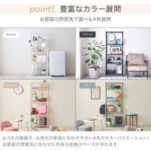 ランドリーラック 隙間収納 30cm 収納棚 ...の詳細画像3
