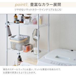 ランドリーラック 隙間収納 30cm 収納棚 ...の詳細画像4