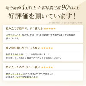 スチールラック スリム 幅60 おしゃれ 頑丈...の詳細画像3