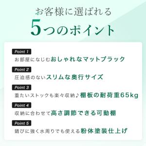 スチールラック スリム 幅60 おしゃれ 頑丈...の詳細画像4