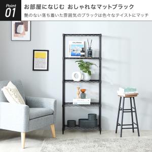 スチールラック スリム 幅60 おしゃれ 頑丈...の詳細画像5