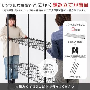 ルミナス 正規販売店 業務用ラック スチールラ...の詳細画像5