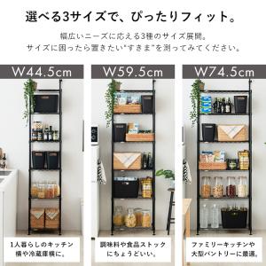 ルミナス テンションラック 突っ張りラック ス...の詳細画像3