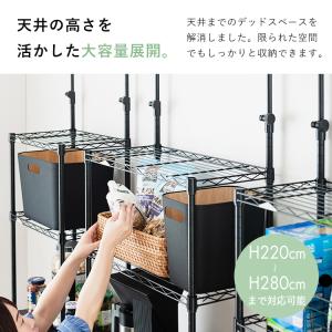 ルミナス テンションラック 突っ張りラック ス...の詳細画像4